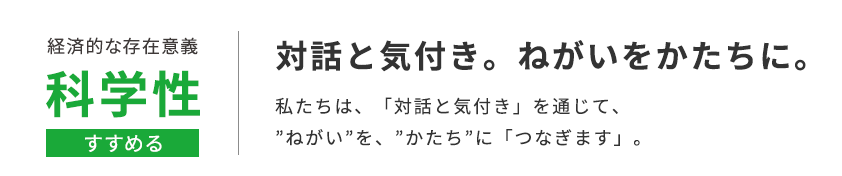 廃車、事故車も高価買取!どんな車でもお売りください。