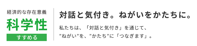 廃車、事故車も高価買取!どんな車でもお売りください。